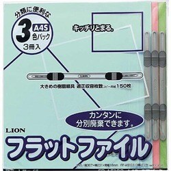 フラットファイル フラットファイル FP-A51C3 3色 A4判S型　 89285