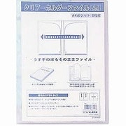 クリアーホルダー CS-A4-6CF 透明 A4S-6ポケット 88157