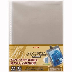 クリアーポケット クリアーポケット CL-303C グレー A4判 10枚 14779