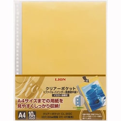 クリアーポケット クリアーポケット CL-303C イエロー A4判 10枚 14778