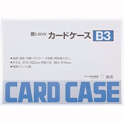 ヨドバシ.com - ライオン事務器 LION 26203 [カードケース（硬質 