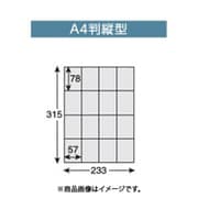 透明レターケース仕切板 パンフレットケース 仕切板 A4-2451 A4縦 47532