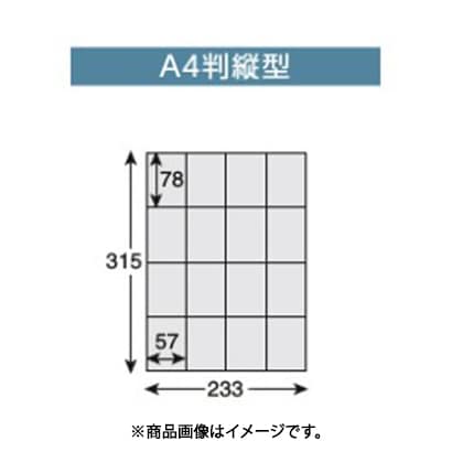 透明レターケース仕切板 パンフレットケース 仕切板 A4-2431 A4縦　 47530