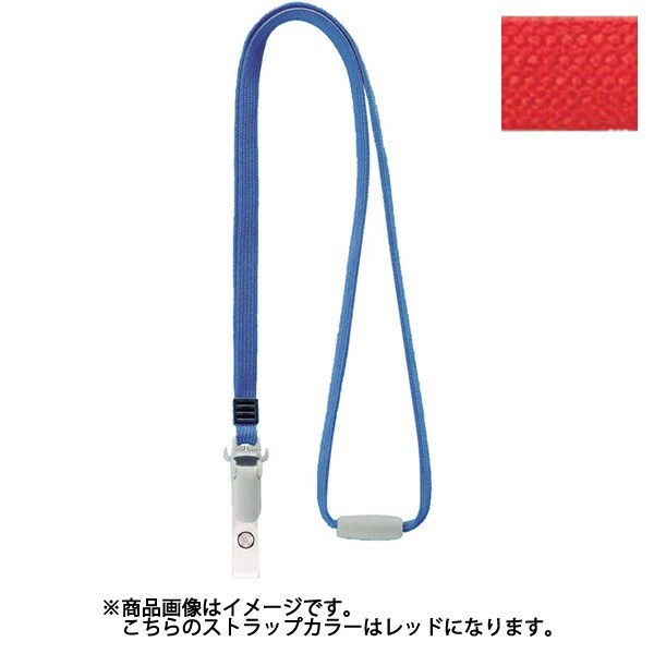 290-66 N-8Pレッド ライオン名札用ストラップ