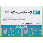 26273 カラーカードケースA4 ミドリ
