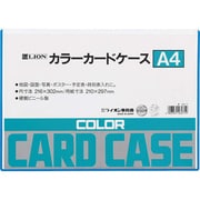 26271 カラーカードケースA4 アオ