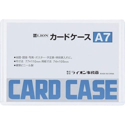 26216 カードケースA7