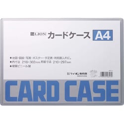 26213 カードケースA4