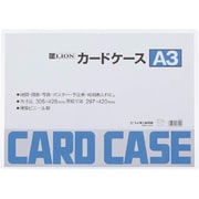 26212 カードケースA3