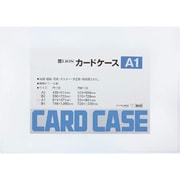 26210 カードケースA1