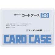 26208 カードケースB8