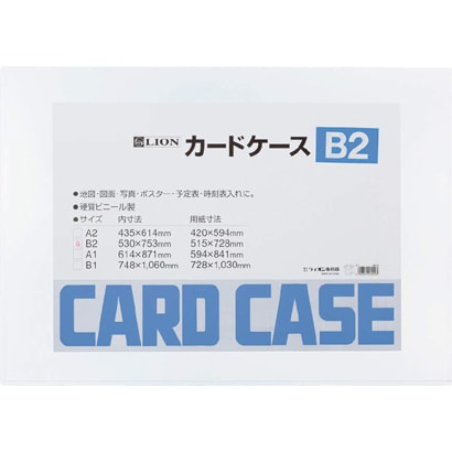 26202 カードケースB2