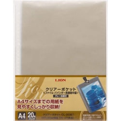 147-03 CL-303ED-20P ライオン クリアーポケットA4・20P