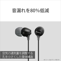 ソニー MDR-EX15AP V 密閉型インナーイヤーレシーバー アクアバイオレット... SONY