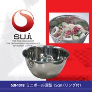 ミニボールフカガタ15C SUI1018