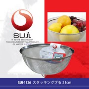 スタッキングザル 21C SUI1126