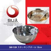 スタッキングボール18C SUI1129