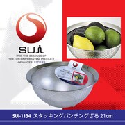 パンチングザル 21C SUI1134
