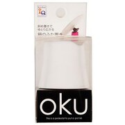 OKU ホワイト