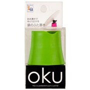 OKU グリーン