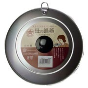 ホシマル 18Cフライパン カバー