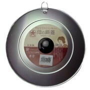 ホシマル 20Cフライパン カバー