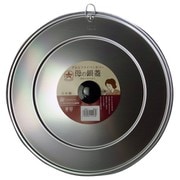 ホシマル 28Cフライパン カバー