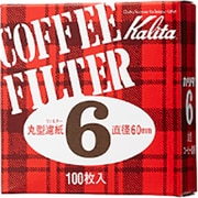 丸型濾紙 #6 [コーヒーフィルター 100枚入り]