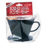 102D [ハンガーセット]