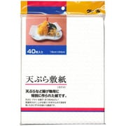 天ぷら敷き紙 40枚入 クレール