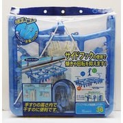 ML2 ベランダ用目隠しハンガー B 87595