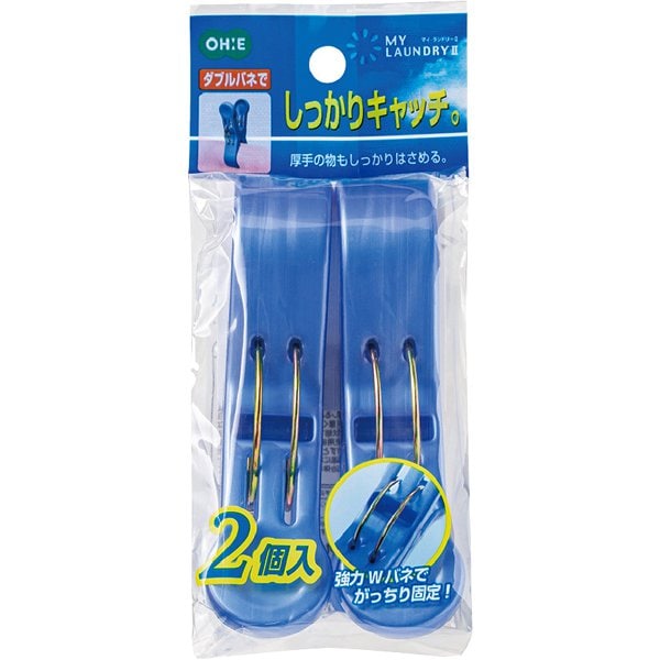 ML2 厚物用ピンチ2P B 87845