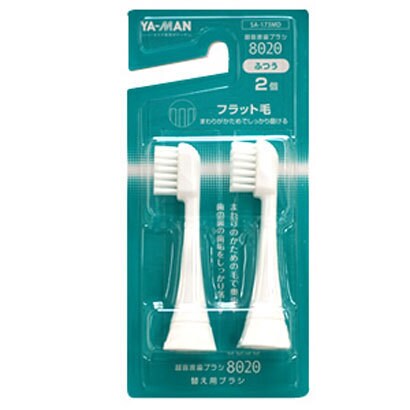 替えブラシ　8020用　フラット毛 SA173MD