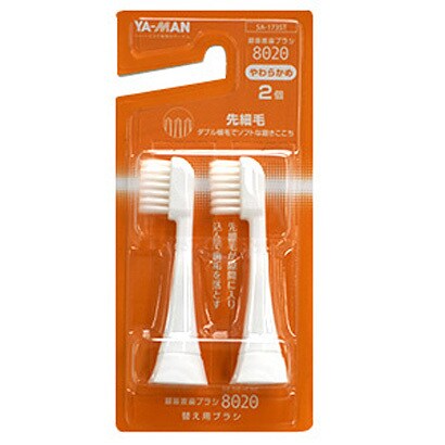替えブラシ　8020用　先細毛 SA173ST