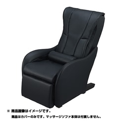 【爆買い！】 100000001001786827_10203.jpg マッサージチェア