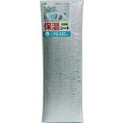 アルミ保温シート L 74340