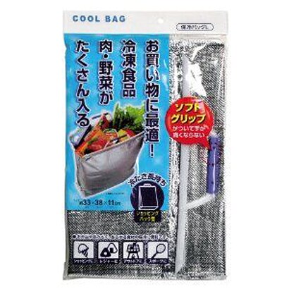 アルミ 保冷バック L 91000