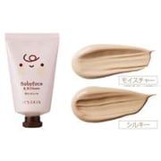ベビーフェイス BBクリーム 01 モイスチャー