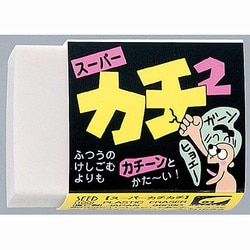 【限定販売】 ヨドバシ.com - シード SEED スーパーカチカチ 9609D 通販【全品 筆記具