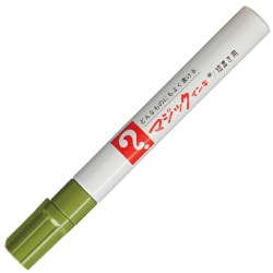 マジックインキ No.500 1～1.5mm ウグイス M500-T19