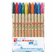 ラッションペン No.300 0.4~0.6mm 10色セット M300C-10