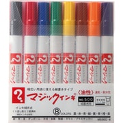 マジックインキ No.500 1~1.5mm 8色セット M500C-8