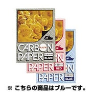 ヨドバシ.com - カーボン紙 人気ランキング【全品無料配達】