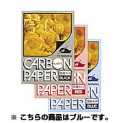 プラスチックカーボン紙 両面筆記用 ブルー PCP-P200-L