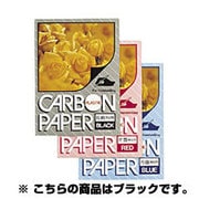 プラスチックカーボン紙 片面筆記用 ブラック PCP-100-B