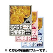 プラスチックカーボン紙 片面筆記用 ブルー PCP-100-L