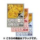 プラスチックカーボン紙 両面筆記用 ブラック PCP-200-B