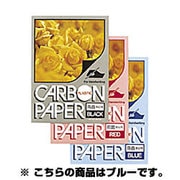 プラスチックカーボン紙 両面筆記用 ブルー PCP-200-L