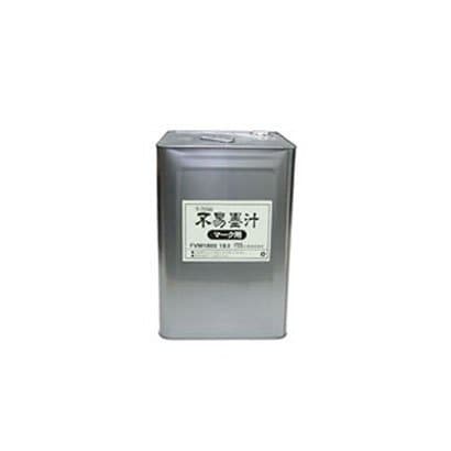 墨汁 18l マーク用 FVM1800