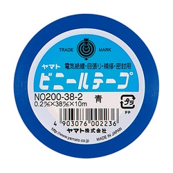 ビニールテープ 38ミリ 青 NO200-38-2
